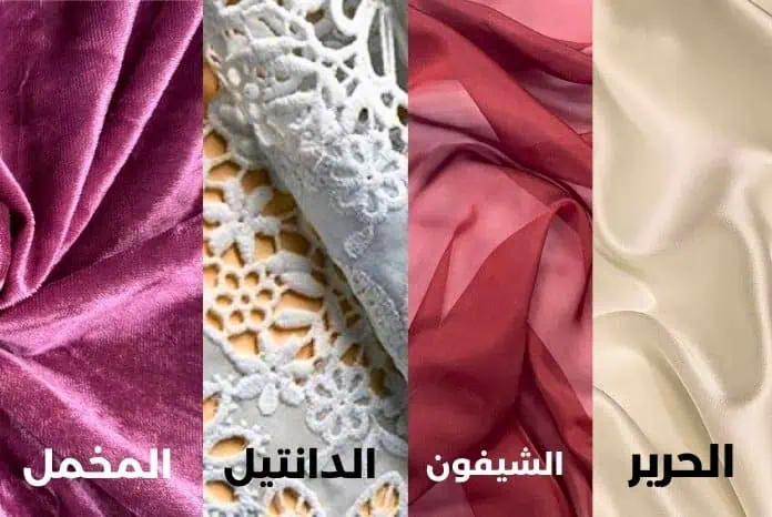 الخامات المستخدمة في موديلات فساتين سهرة ناعمة الخامات المستخدمة في موديلات فساتين سهرة ناعمة