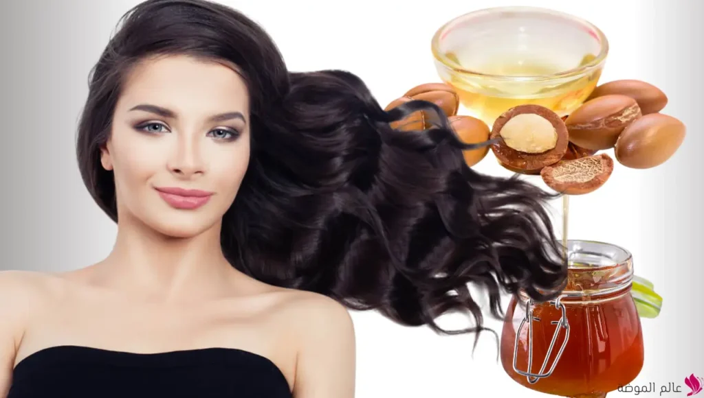 خلطة شعر زيت الأرغان والعسل خلطة شعر زيت الأرغان والعسل