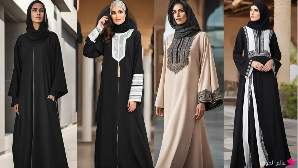 أنواع العباية الخليجية أنواع العباية الخليجية