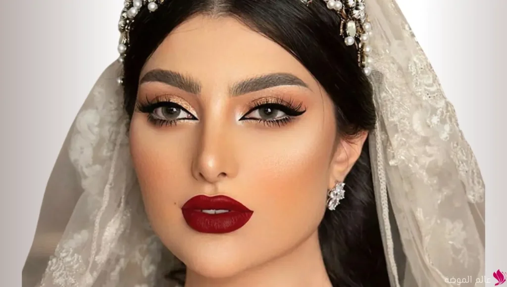 مكياج للعروس مكياج للعروس