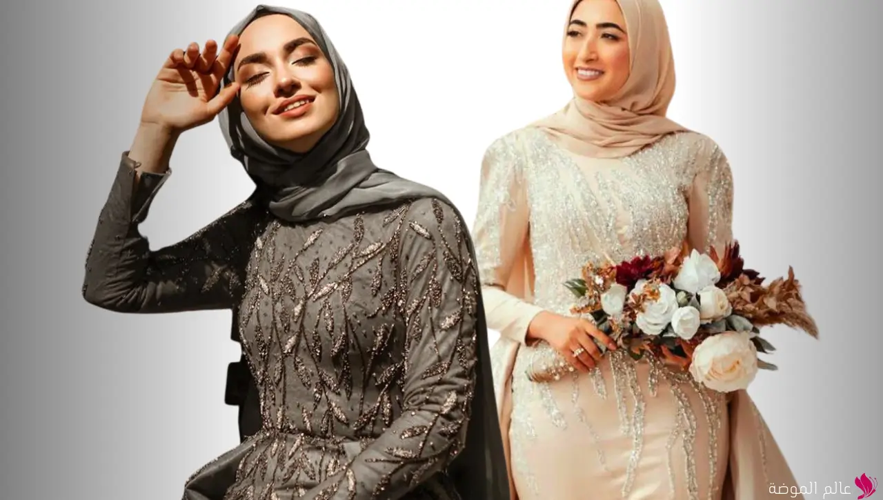 اكتشفي فستان سواريه للمحجبات الذي يناسبك