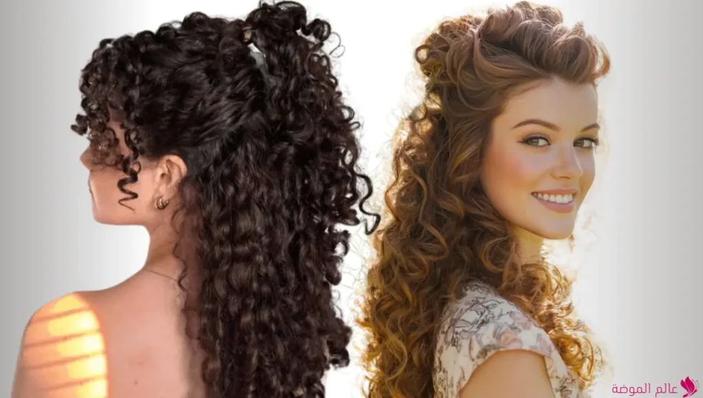 تسريحة نصف رفعة للشعر الكيرلي (Half-Up Curly Hair) تسريحة نصف رفعة للشعر الكيرلي (Half-Up Curly Hair)