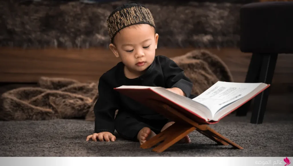 اسماء اولاد من القران اسماء اولاد من القران