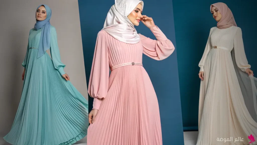فساتين سواريه محجبات بسيطه ذات تصميمات المطوية فساتين سواريه محجبات بسيطه ذات تصميمات المطوية