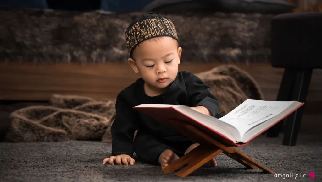أسماء أولاد فخمة من القرآن الكريم أسماء أولاد فخمة من القرآن الكريم