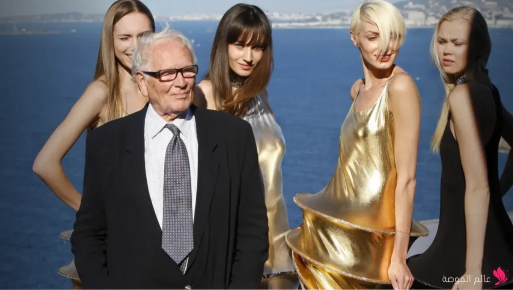 بيير كاردان (Pierre Cardin) بيير كاردان (Pierre Cardin)
