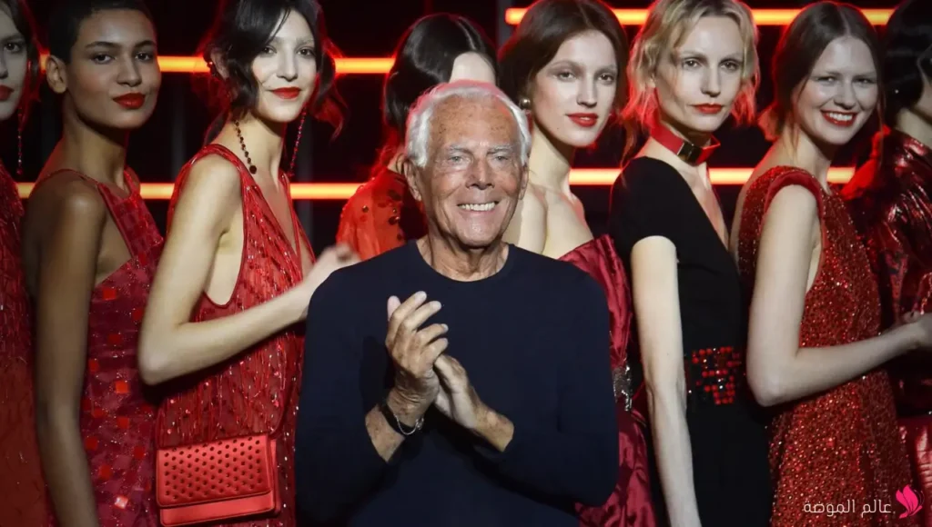 جورجيو أرماني (Giorgio Armani) جورجيو أرماني (Giorgio Armani)