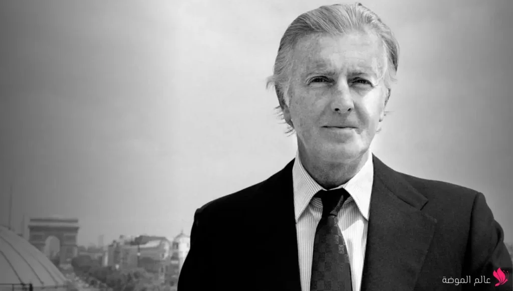 هوبرت دي جيفنشي (Hubert de Givenchy) هوبرت دي جيفنشي (Hubert de Givenchy)