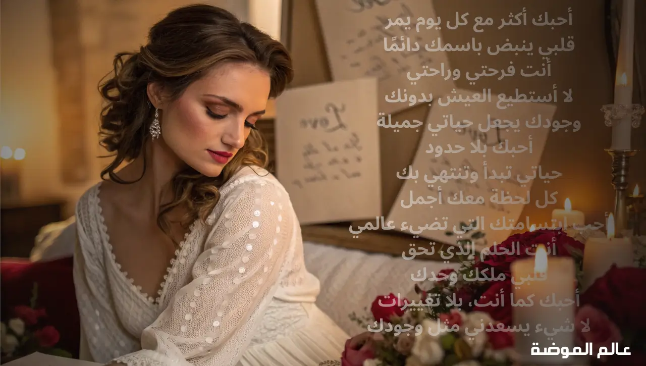 عبارات حب قصيره